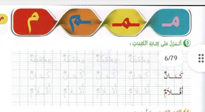 www.aljisser.com