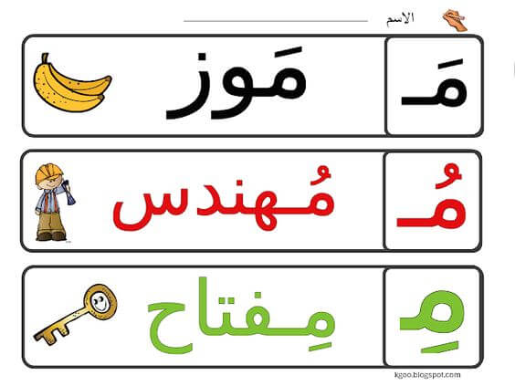www.aljisser.com
