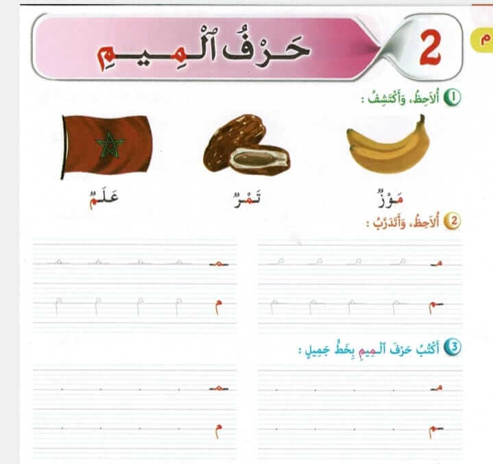 www.aljisser.com