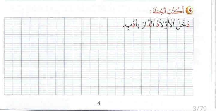 www.aljisser.com
