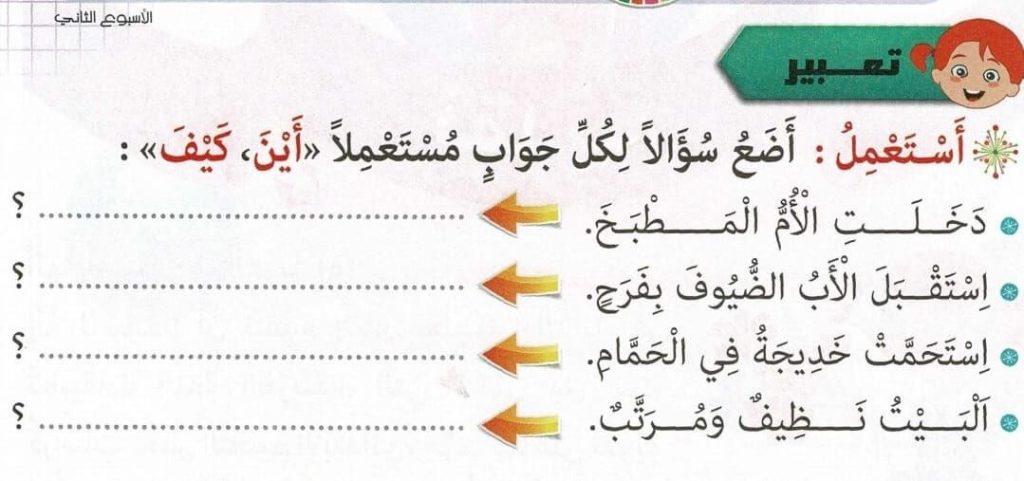 www.aljisser.com