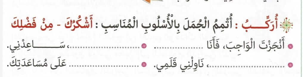 www.aljisser.com