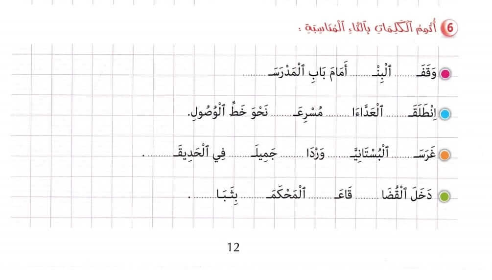www.aljisser.com