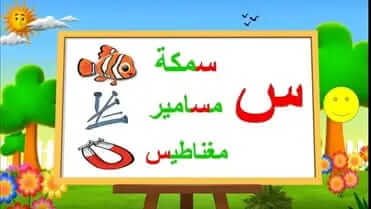 www.aljisser.com