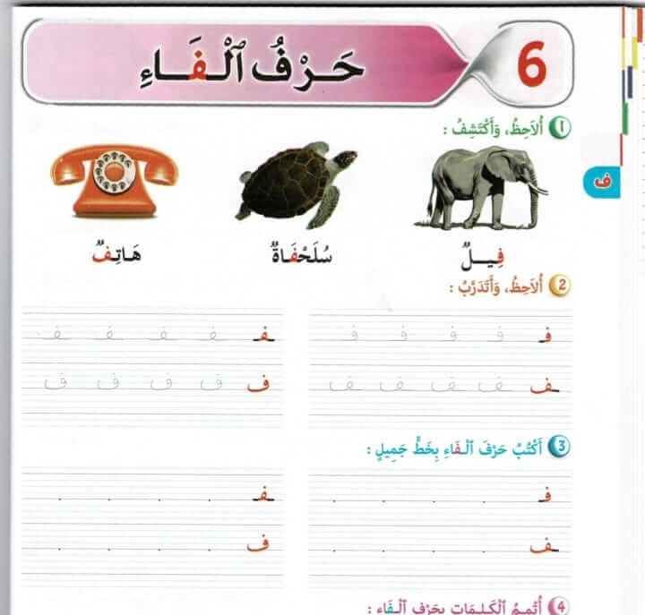 www.aljisser.com
