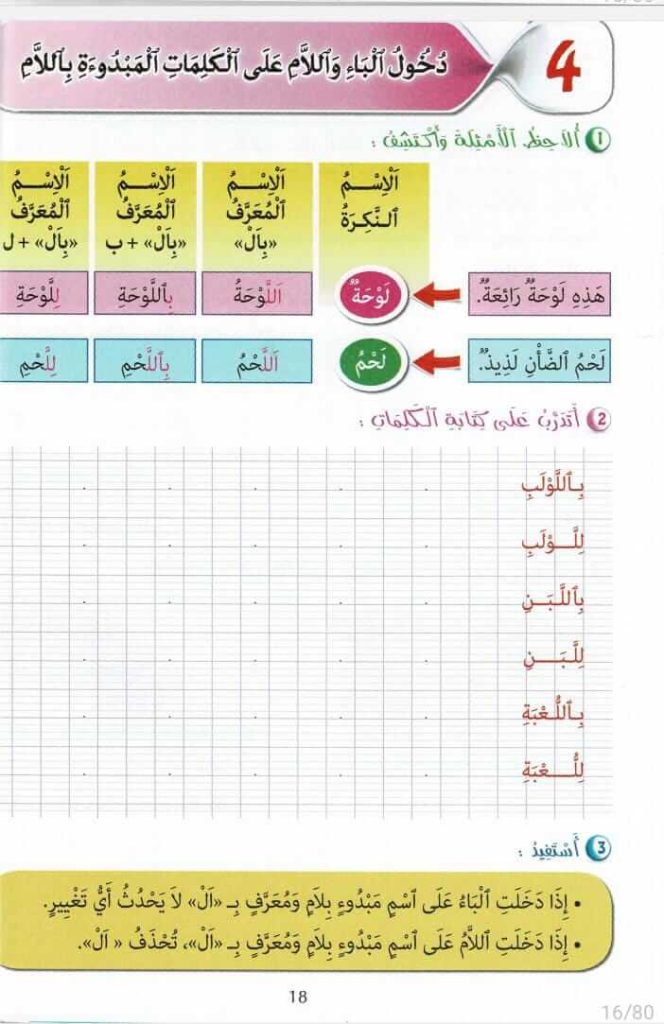 www.aljisser.com