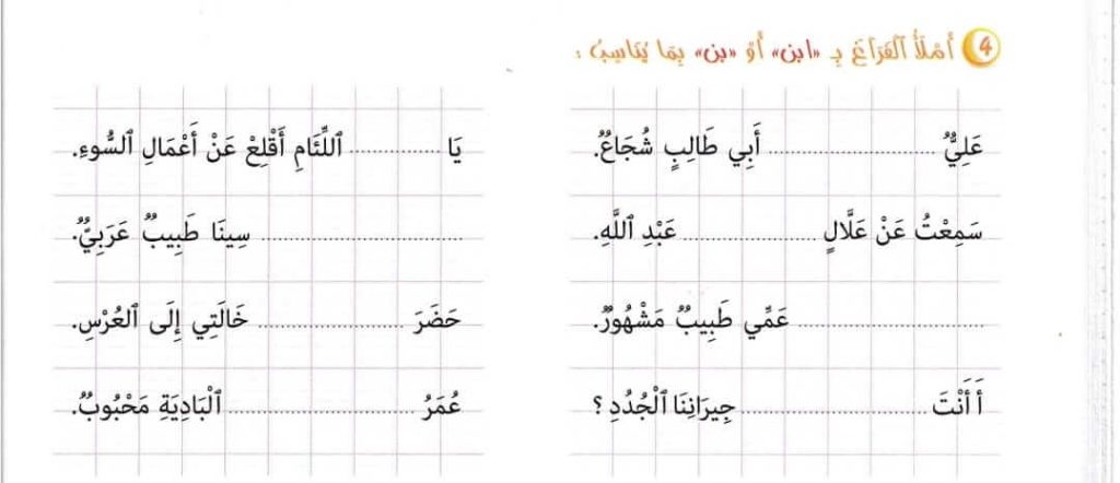 www.aljisser.com