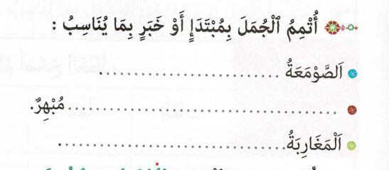www.aljisser.com