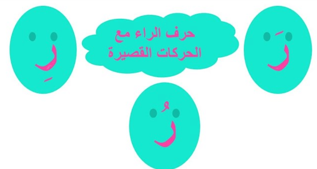www.aljisser.com