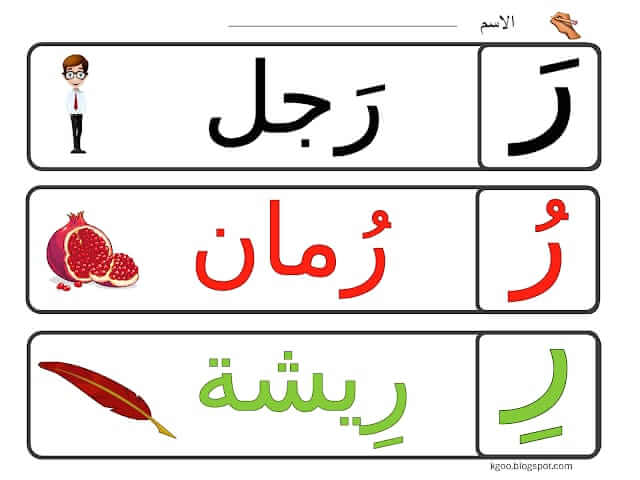 www.aljisser.com