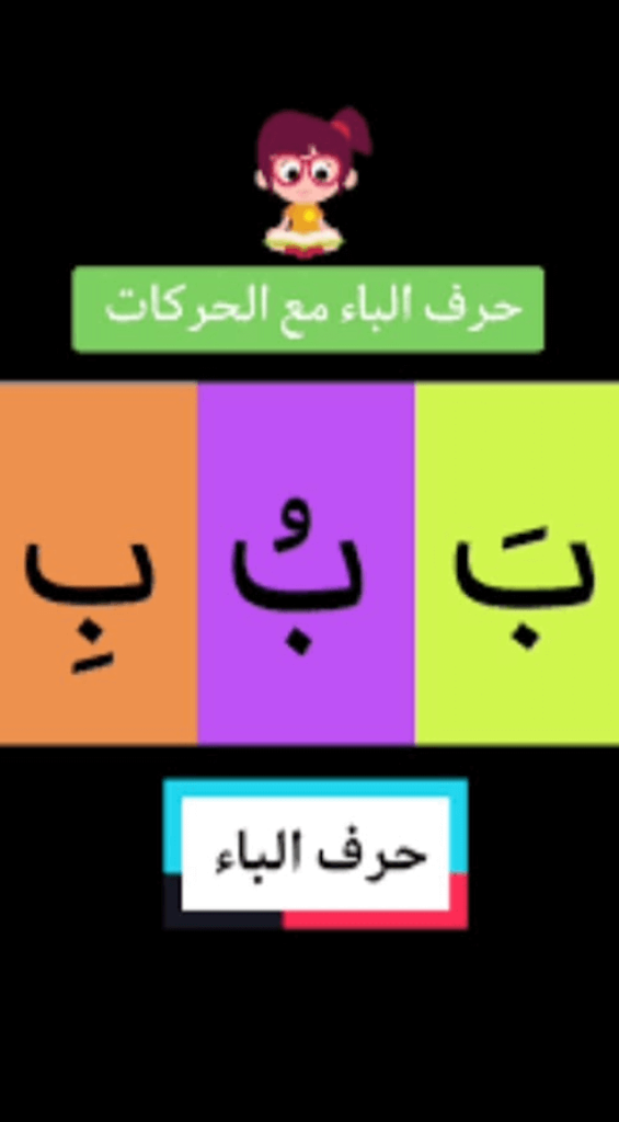 www.aljisser.com