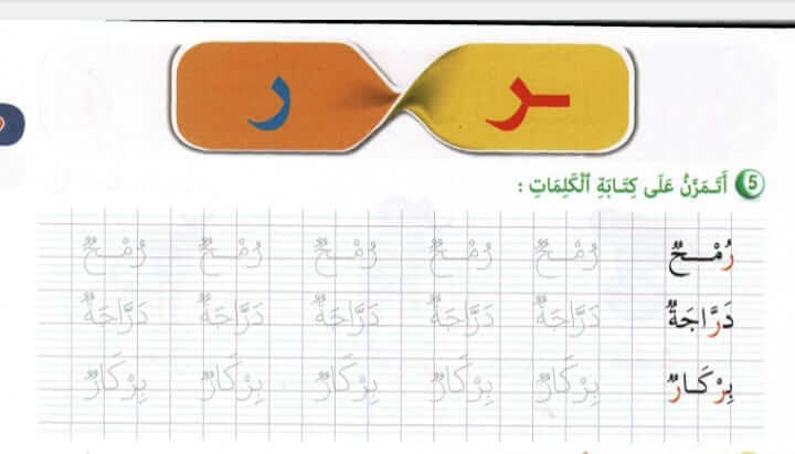 www.aljisser.com