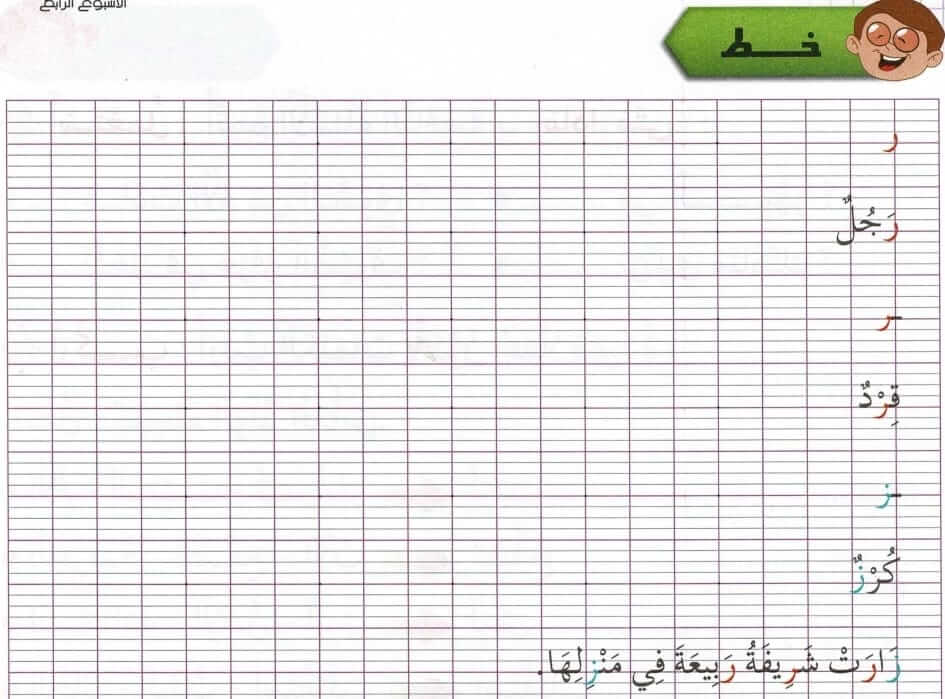 www.aljisser.com