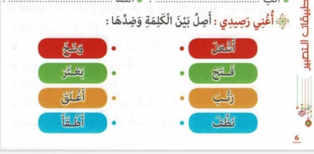 www.aljisser.com