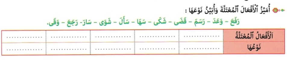 www.aljisser.com
