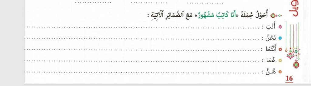 www.aljisser.com