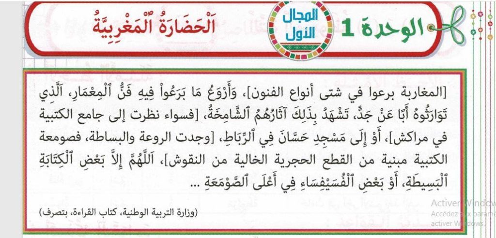 www.aljisser.com