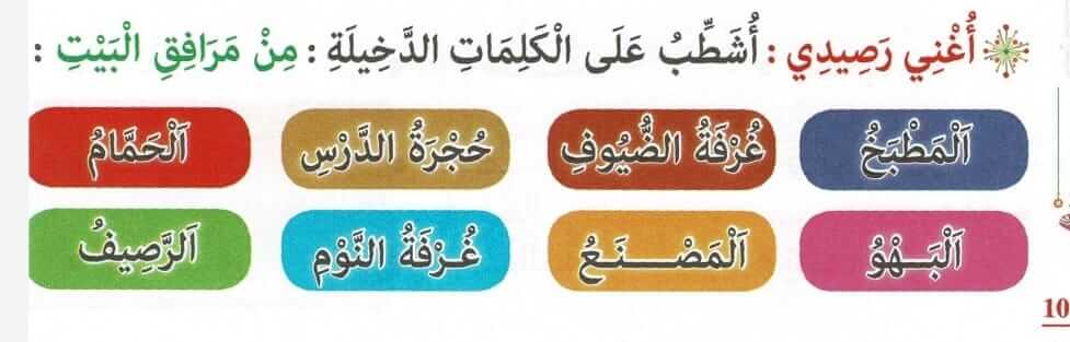 www.aljisser.com