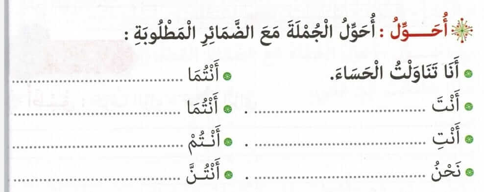 www.aljisser.com