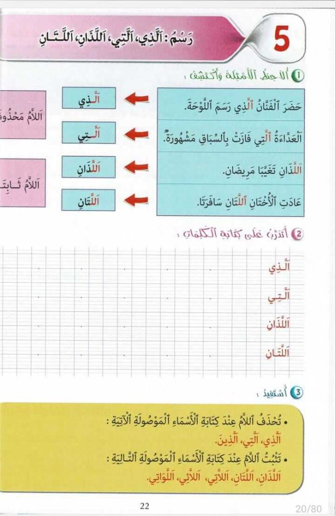 www.aljisser.com