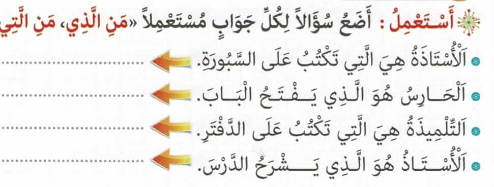 www.aljisser.com