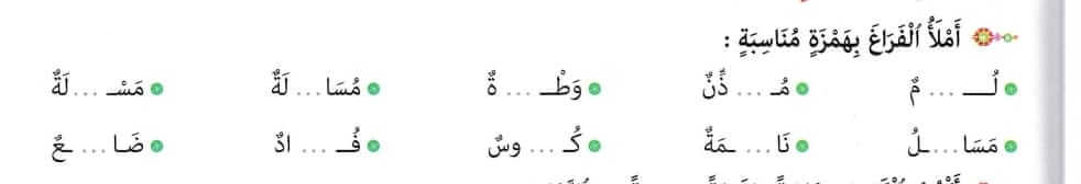 www.aljisser.com