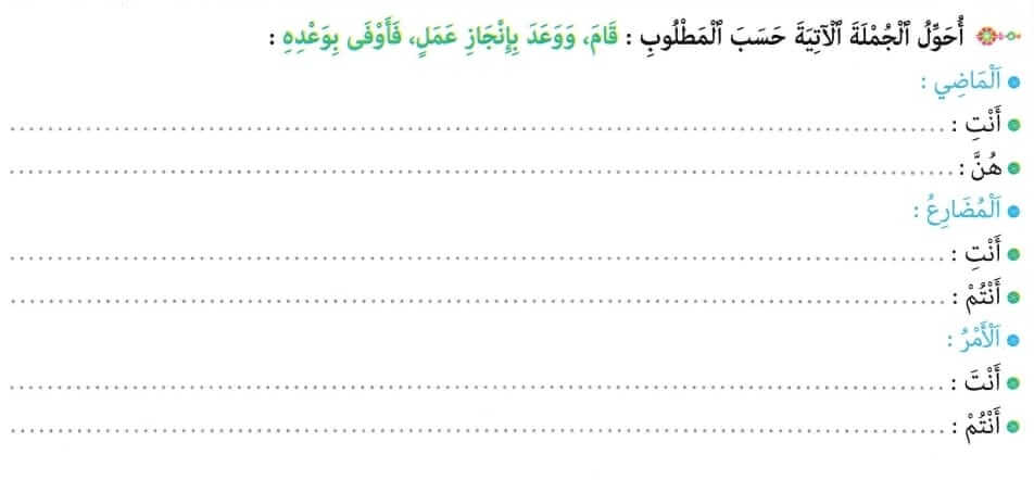 www.aljisser.com