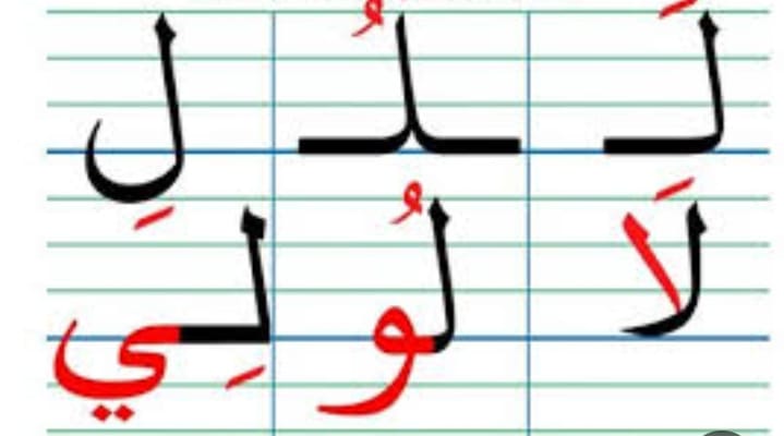 www.aljisser.com
