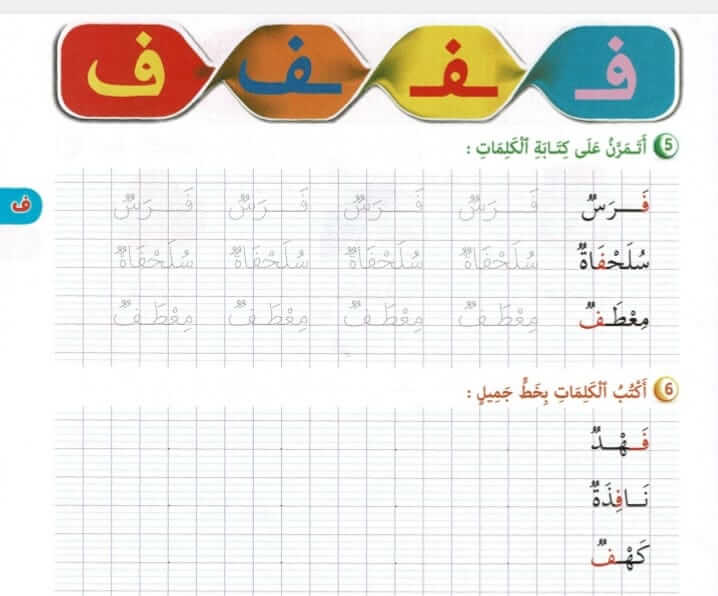 www.aljisser.com