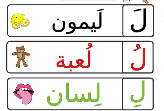 www.aljisser.com