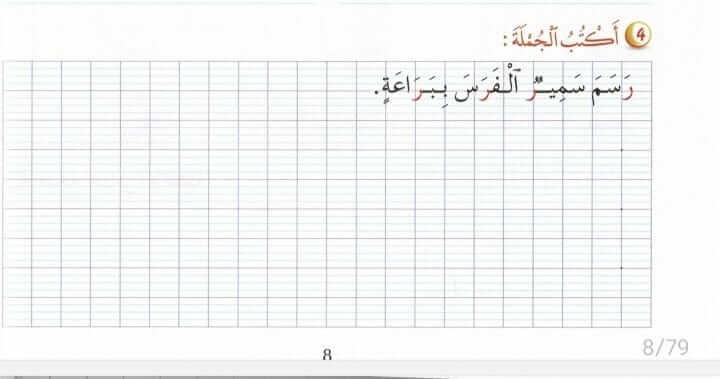 www.aljisser.com
