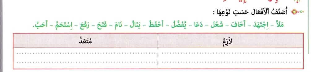 www.aljisser.com