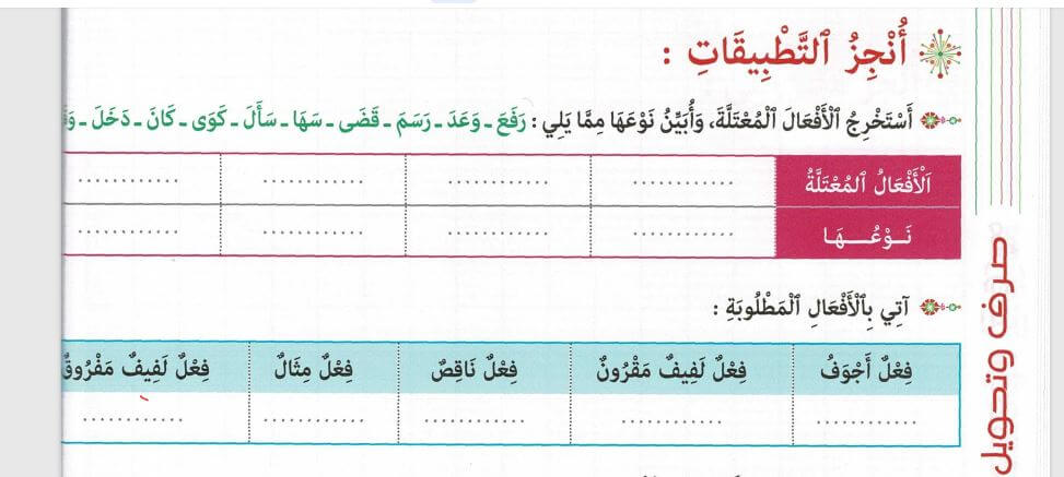 www.aljisser.com