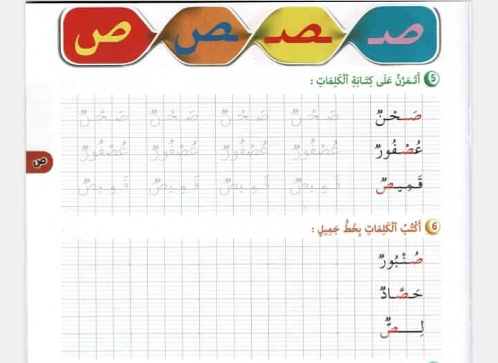 www.aljisser.com