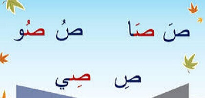 www.aljisser.com