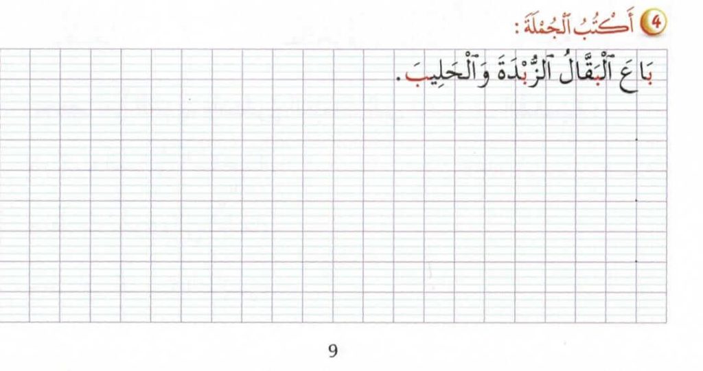 www.aljisser.com