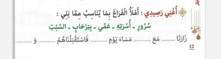 www.aljisser.com