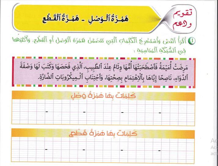www.aljisser.com