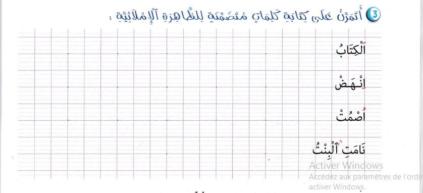 www.aljisser.com