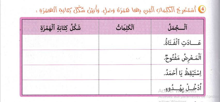 www.aljisser.com