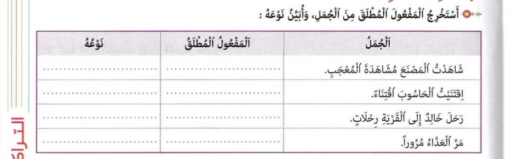 www.aljisser.com