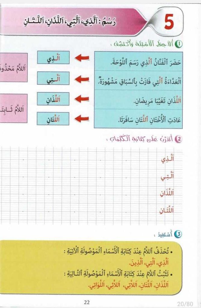 www.aljisser.com