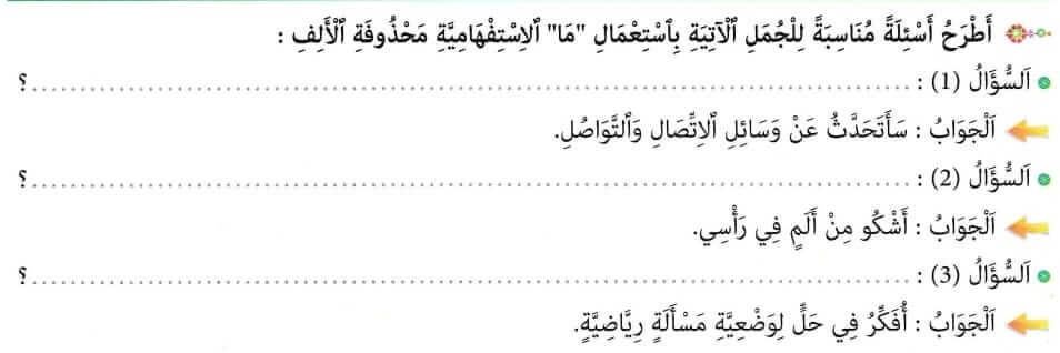 www.aljisser.com