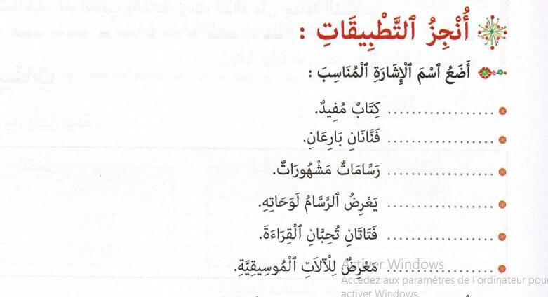 www.aljisser.com