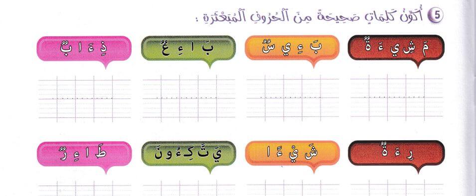 www.aljisser.com