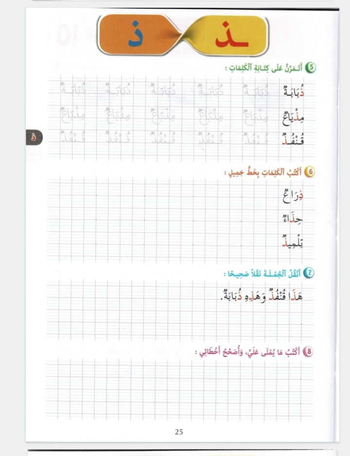 www.aljisser.com