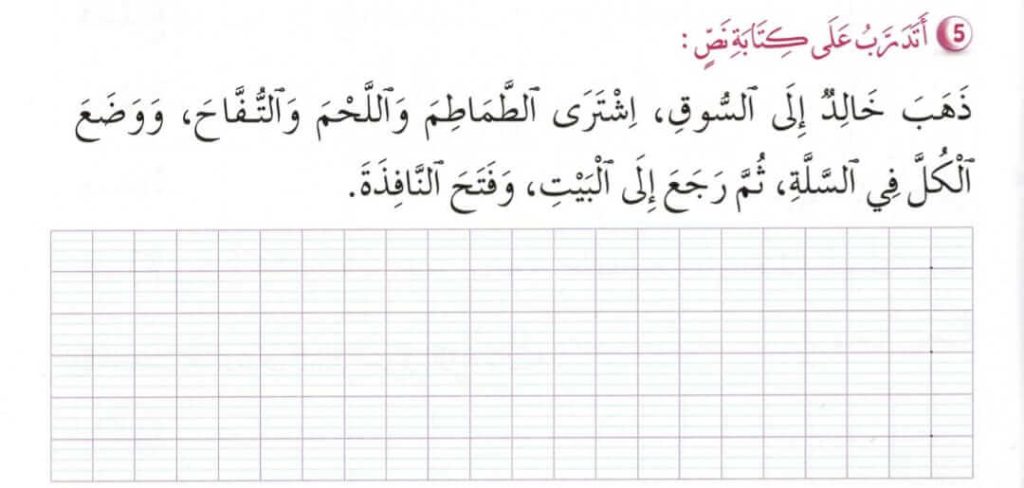 www.aljisser.com