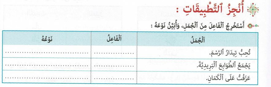 www.aljisser.com