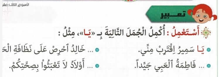 www.aljisser.com