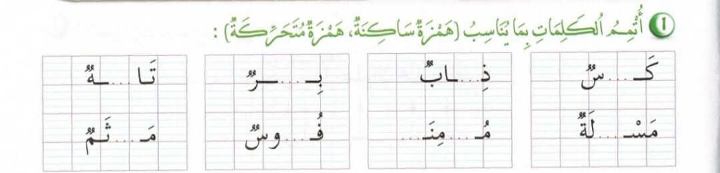 www.aljisser.com